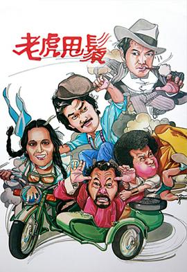 美女露揉下部秘动漫
